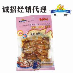 青島圣暉香辣鲅魚塊誠招經銷代理 品味山東海貨魅力，開啟財富新篇章